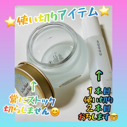 ポア クレンジング セラム/SUQQU/スクラブ・ゴマージュを使ったクチコミ(1枚目)