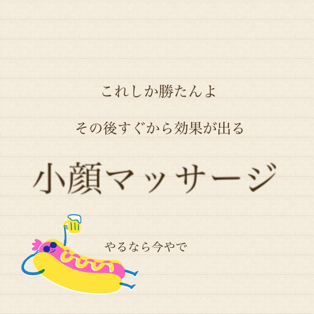 わたしたわし on LIPS 「こんにちは顔を小さくしたいのが切実な願いです私です。でも海外行..」(1枚目)