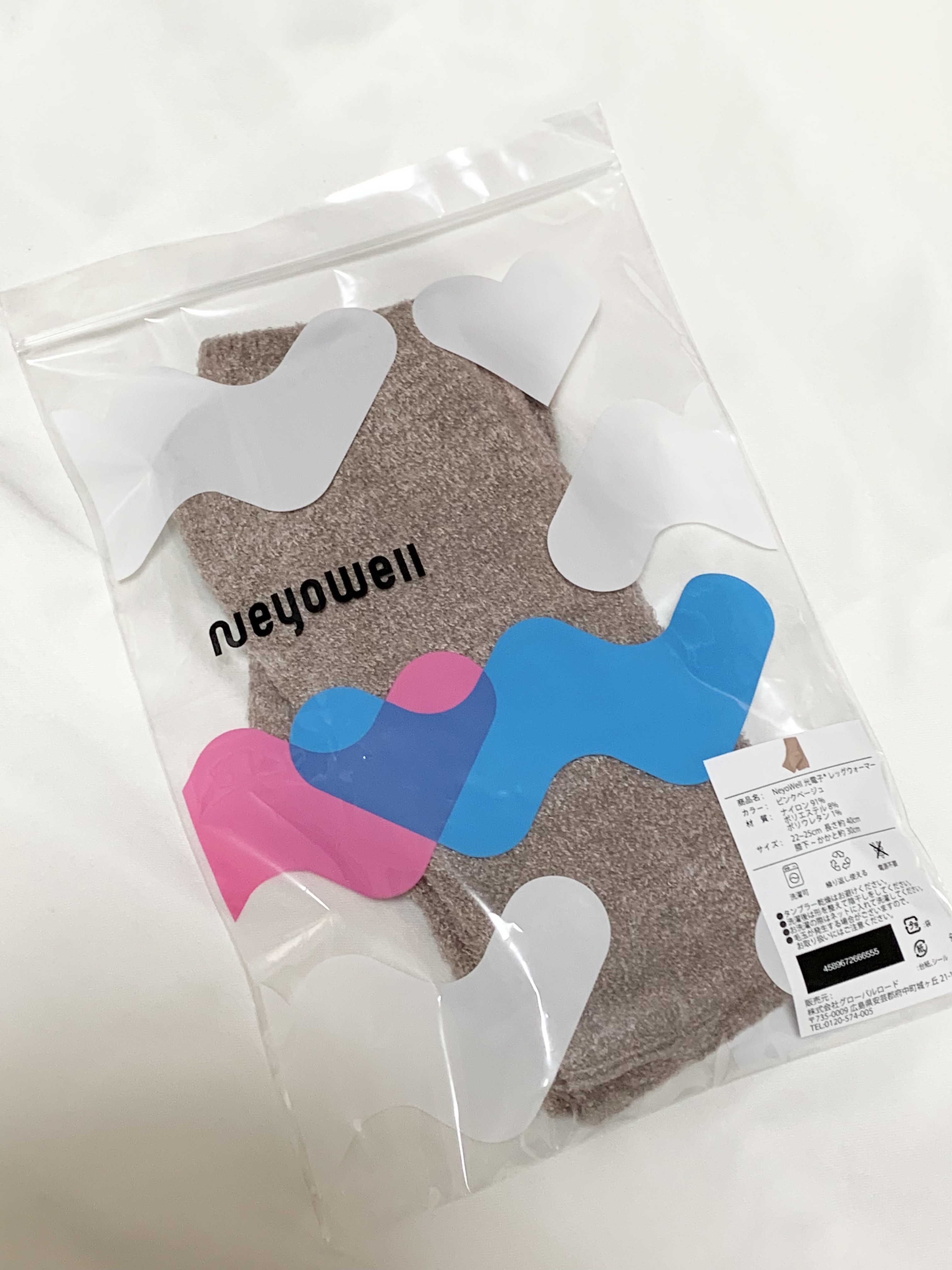 光電子 レッグウォーマー/NeyoWell/着圧ソックス・レギンスを使ったクチコミ（1枚目）