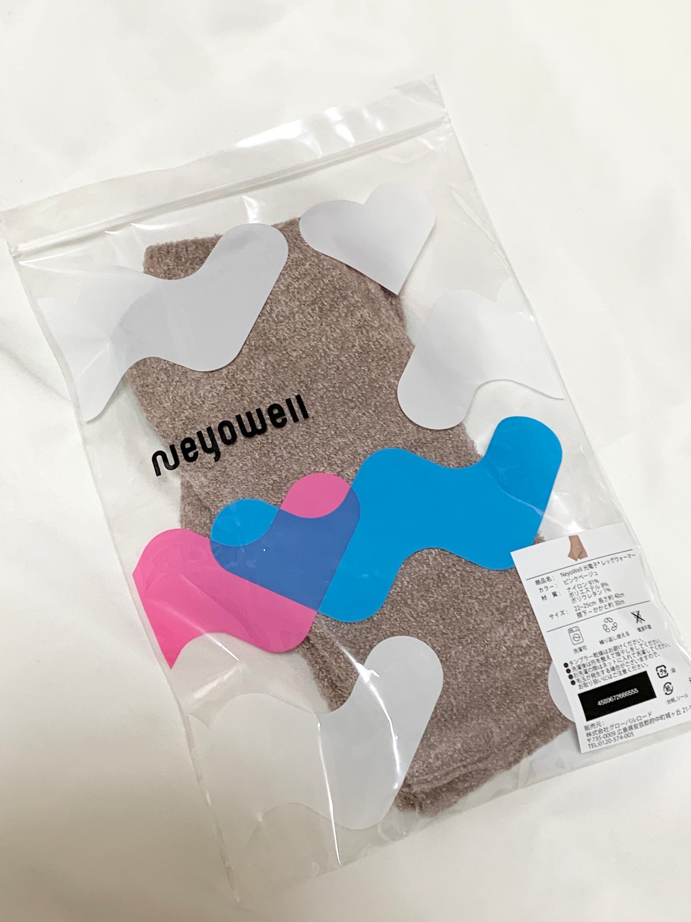 光電子 レッグウォーマー NeyoWell