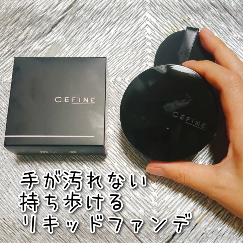 シルキーウェットリクイド/セフィーヌ/クリーム・エマルジョンファンデーションを使ったクチコミ(1枚目)
