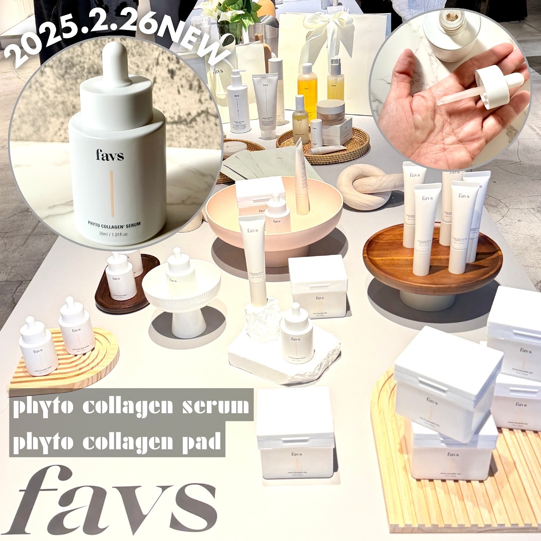 favs フィトコラーゲン*セラム/favs/美容液を使ったクチコミ（1枚目）