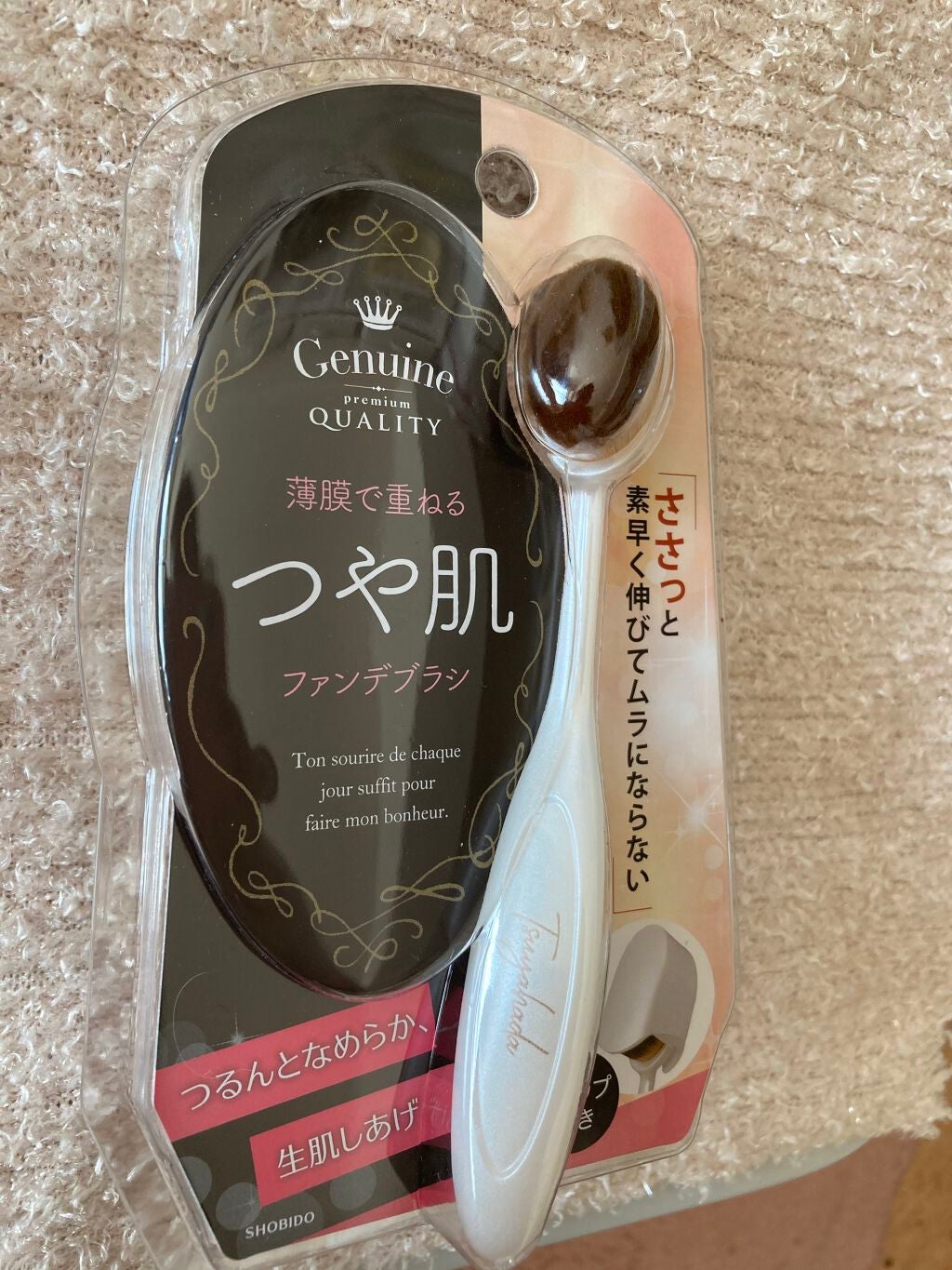 つや肌ファンデブラシ(キャップ付き)/PROVENCE/メイクブラシを使ったクチコミ(1枚目)