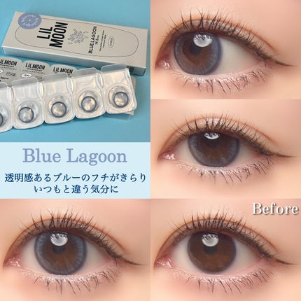 LILMOON 1dayシリコーン/LILMOON/ワンデー(1DAY)カラコンを使ったクチコミ(5枚目)