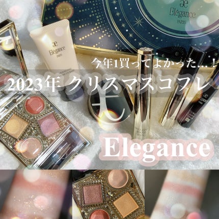 エレガンス コフレ パルボヌール/Elégance/メイクアップキットを使ったクチコミ(1枚目)