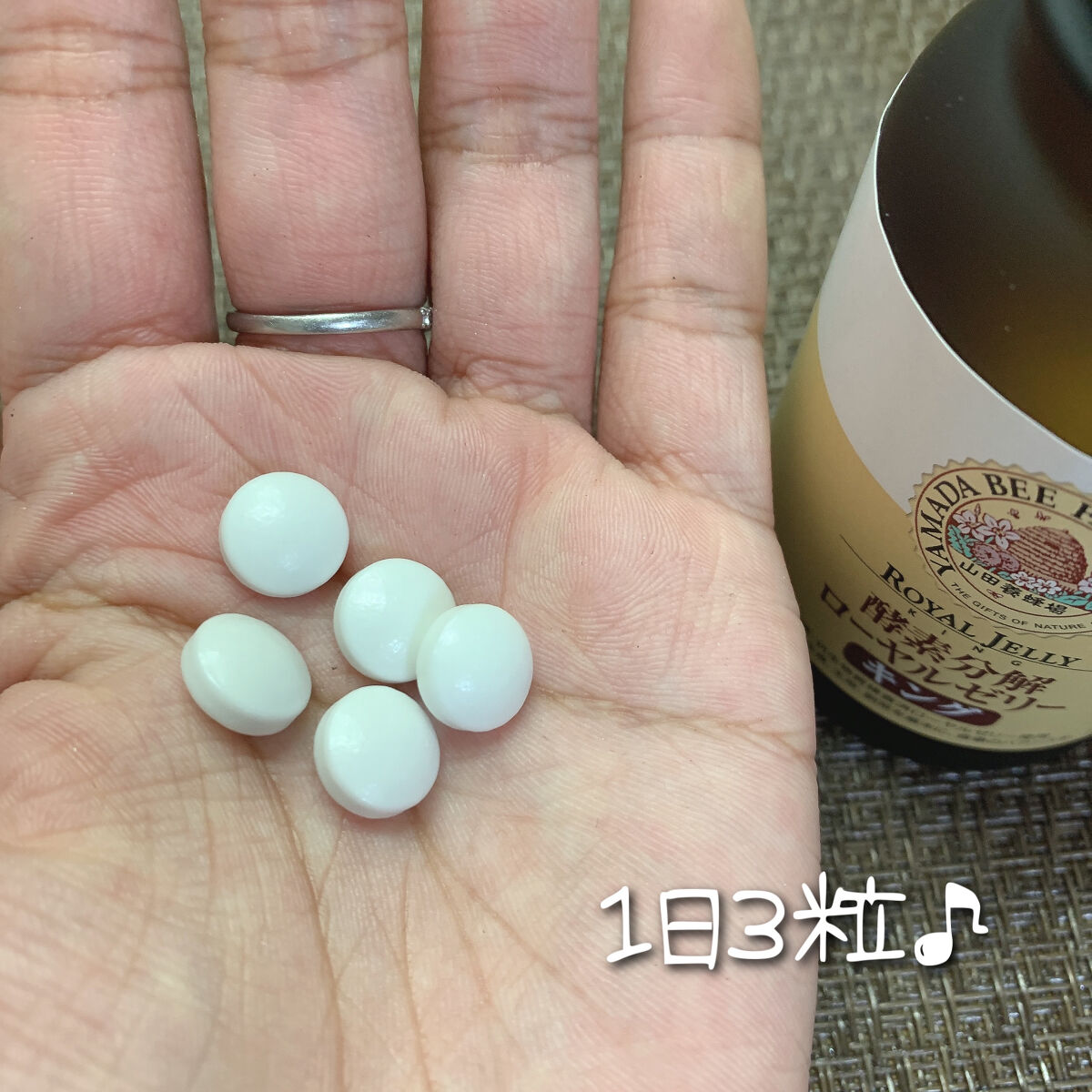 ローヤルゼリーキング/山田養蜂場（健康食品）/健康サプリメントを使ったクチコミ（3枚目）