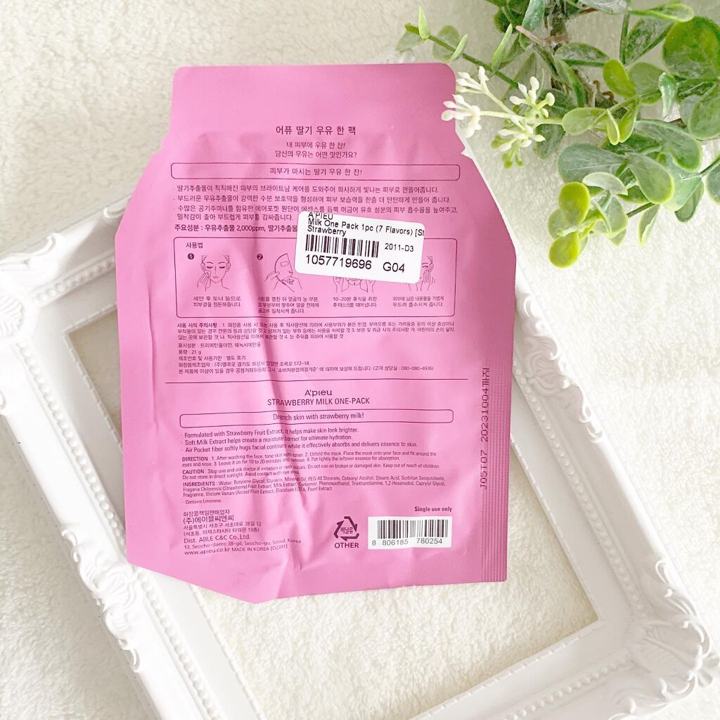 アピュー　ワンパック いちごミルク/A’pieu/シートマスク・パックを使ったクチコミ（2枚目）