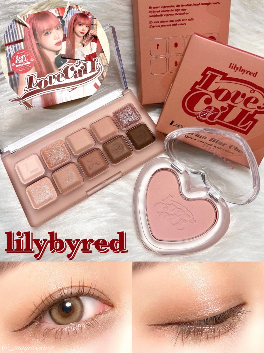 ムードキーボード/lilybyred/アイシャドウパレットを使ったクチコミ(1枚目)