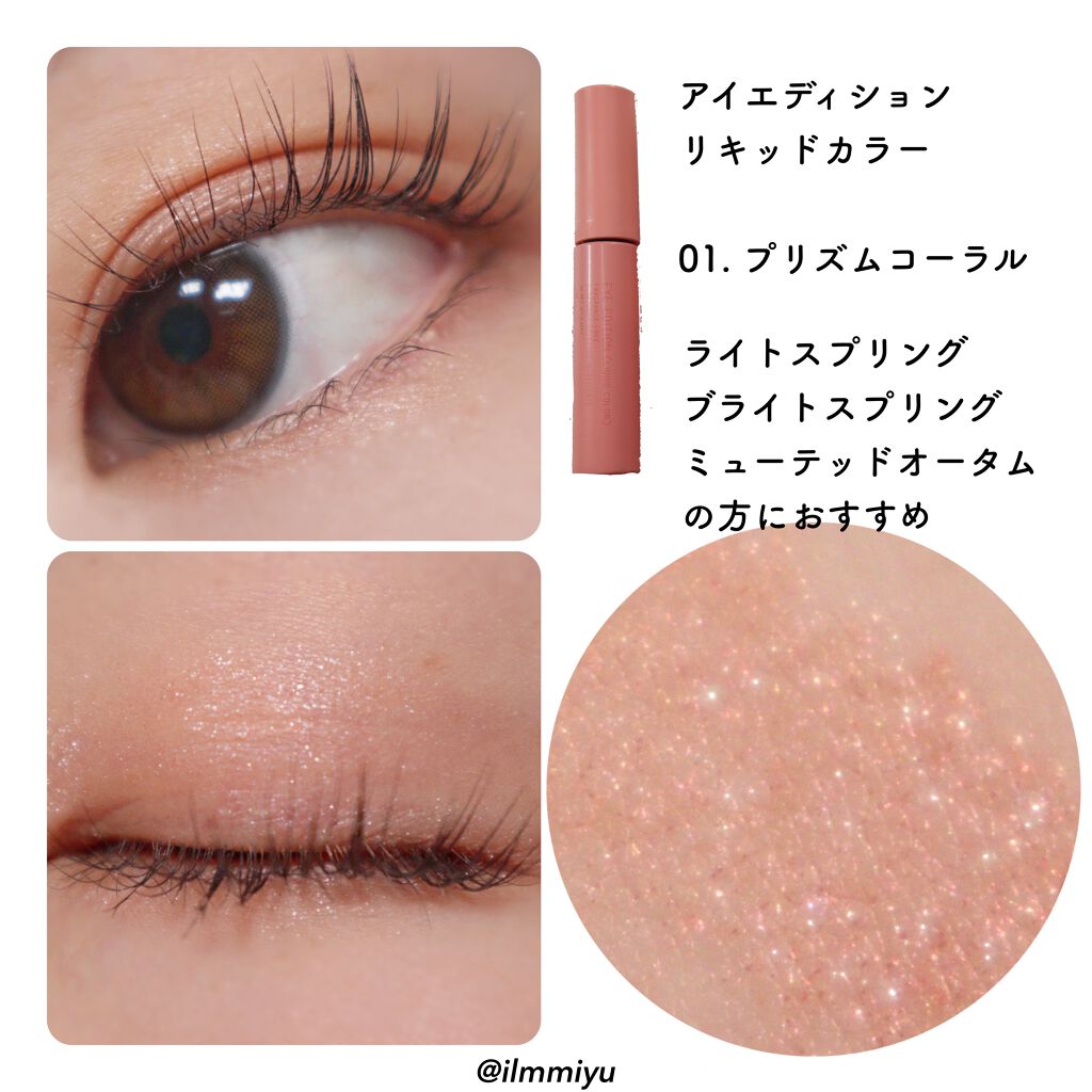 エテュセ フェイスエディション（スキンベース）フォーオイリースキン/ettusais/化粧下地を使ったクチコミ（3枚目）