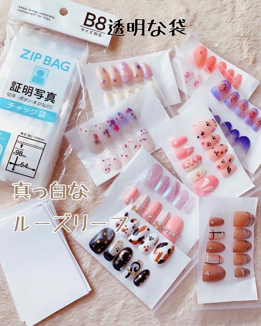 🐶じじちゃん🐶 on LIPS 「⭐️ネイルチップ保存方法⭐️デザインしたネイルチップを参考にし..」(2枚目)