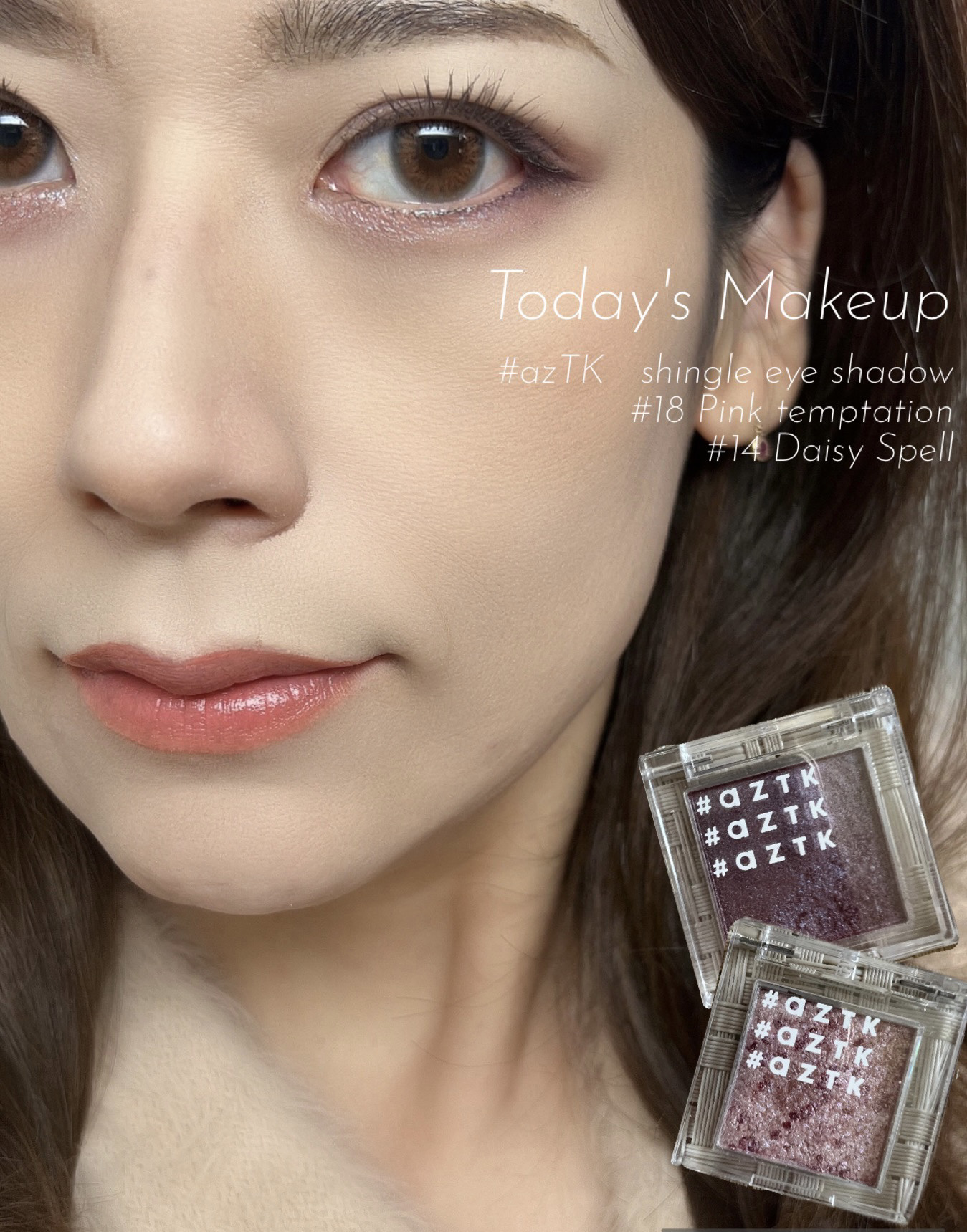 シングルアイシャドウ/aZTK/単色アイシャドウを使ったクチコミ（1枚目）