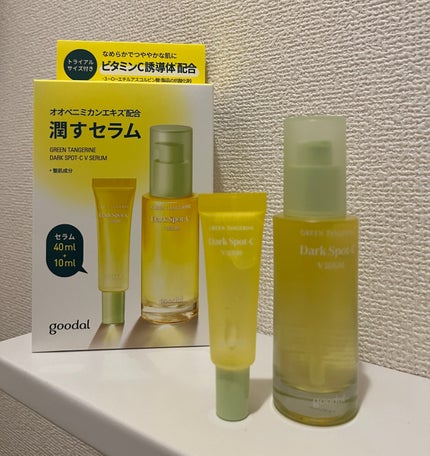 グリーンタンジェリン ビタC ダークスポットケアセラム/goodal/美容液を使ったクチコミ(1枚目)