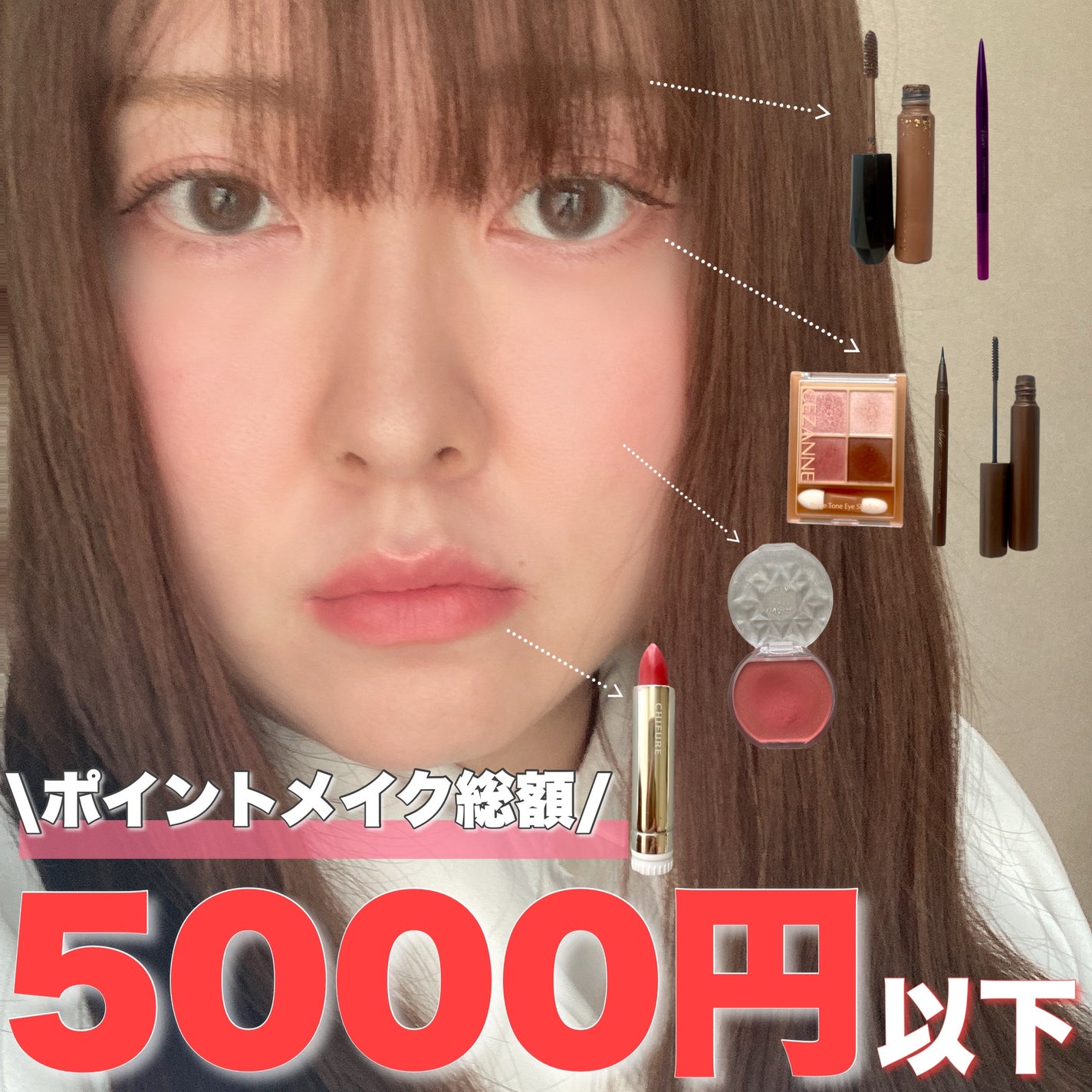 カラーリングアイブロウ/ヘビーローテーション/眉マスカラを使ったクチコミ(1枚目)