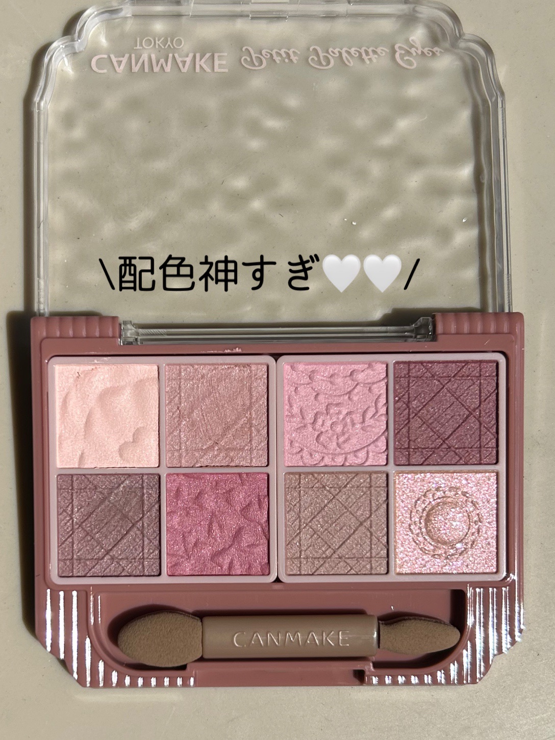 プティパレットアイズ（マットタイプ）/キャンメイク/パウダーアイシャドウを使ったクチコミ（2枚目）