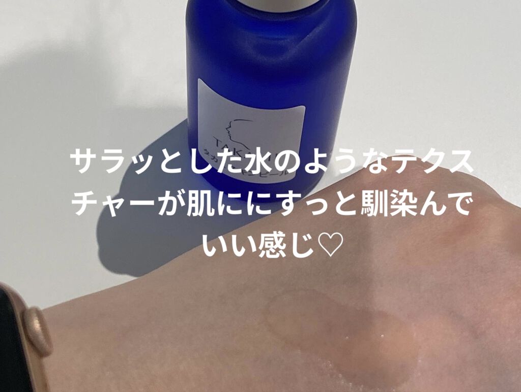 タカミスキンピール/タカミ/ブースター・導入液を使ったクチコミ（3枚目）