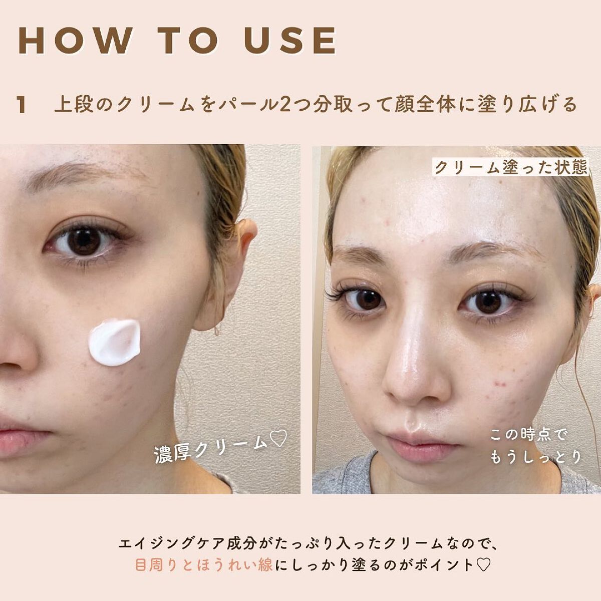 フェイシャル エッセンス クリームマスク/COCOCHI/フェイスクリームを使ったクチコミ(6枚目)