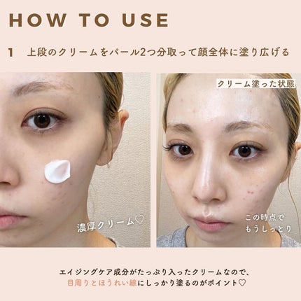 フェイシャル エッセンス クリームマスク/COCOCHI/フェイスクリームを使ったクチコミ(6枚目)