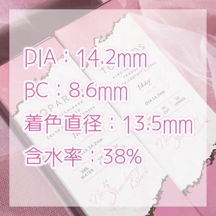 TOPARDS 1day/TOPARDS/ワンデー(1DAY)カラコンを使ったクチコミ(2枚目)