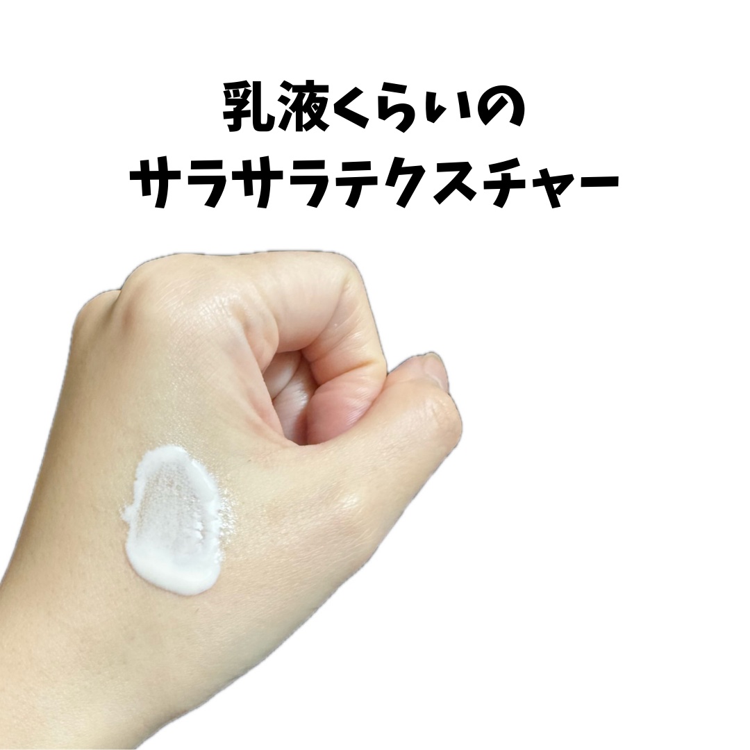 エリクシール ルフレ バランシング おしろいミルク/エリクシール/乳液を使ったクチコミ（3枚目）