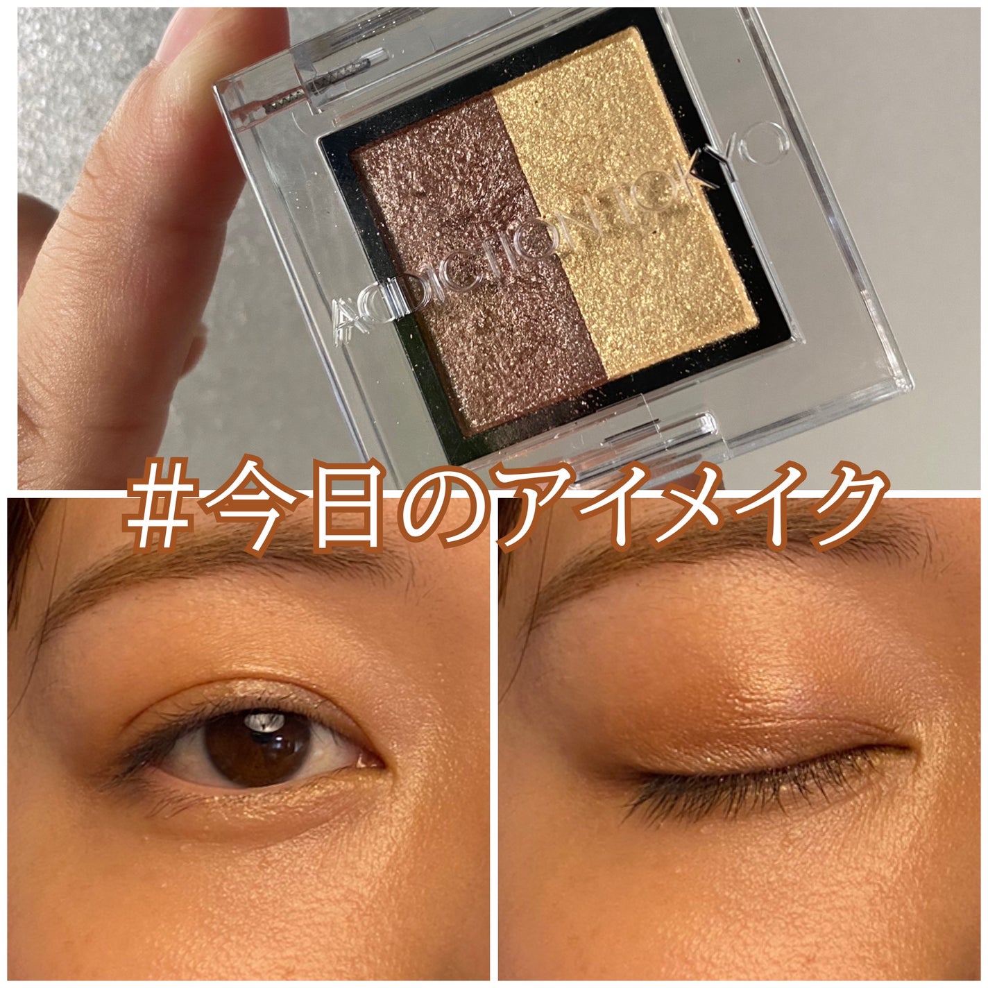 アディクション ホリデー アディクション ファンタジー フリーフォール /ADDICTION/メイクアップキットを使ったクチコミ(1枚目)