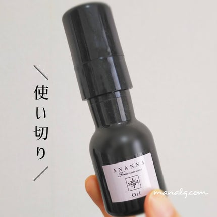 ANANNA フェミニンケア オイル