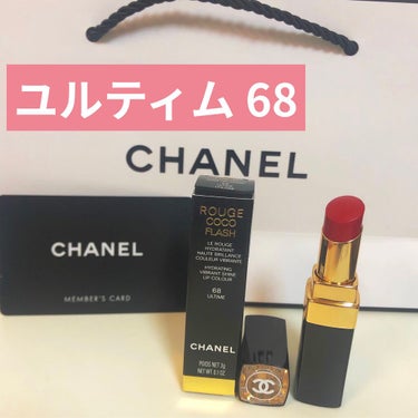 ルージュ ココ フラッシュ/CHANEL/口紅を使ったクチコミ（1枚目）