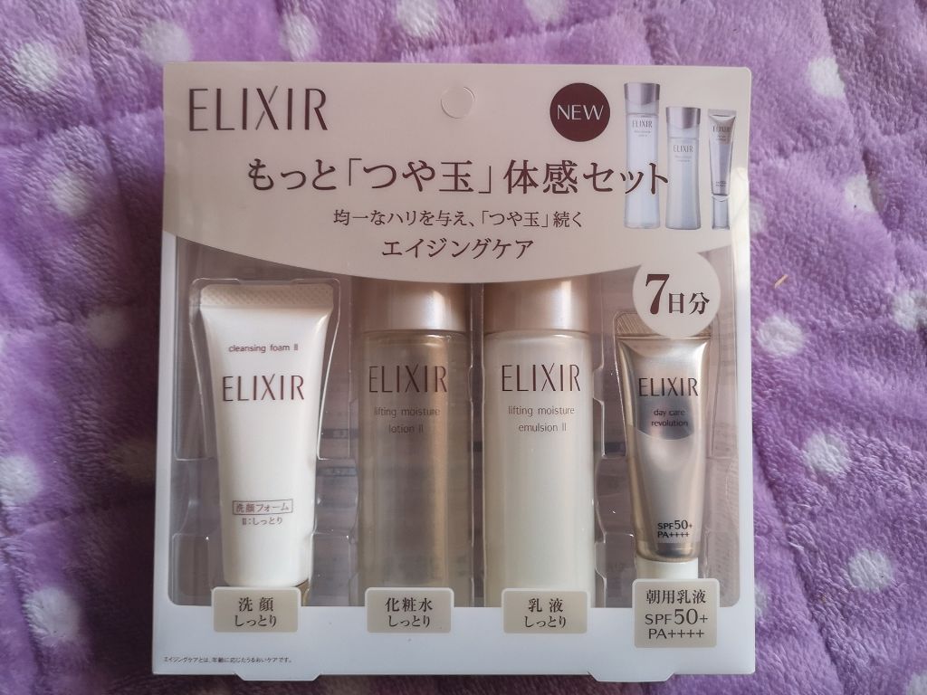 エリクシール シュペリエル 「つや玉」体感セット（エイジングケア）/エリクシール/トライアルキットを使ったクチコミ（1枚目）