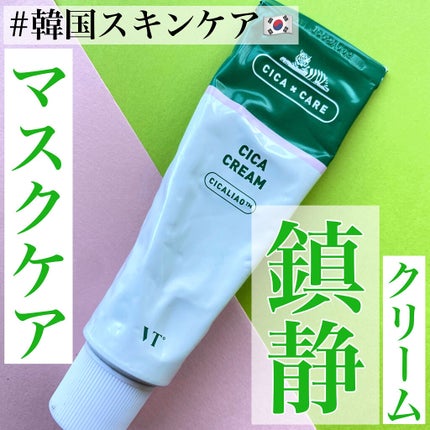CICA クリーム/VT/フェイスクリームを使ったクチコミ(1枚目)