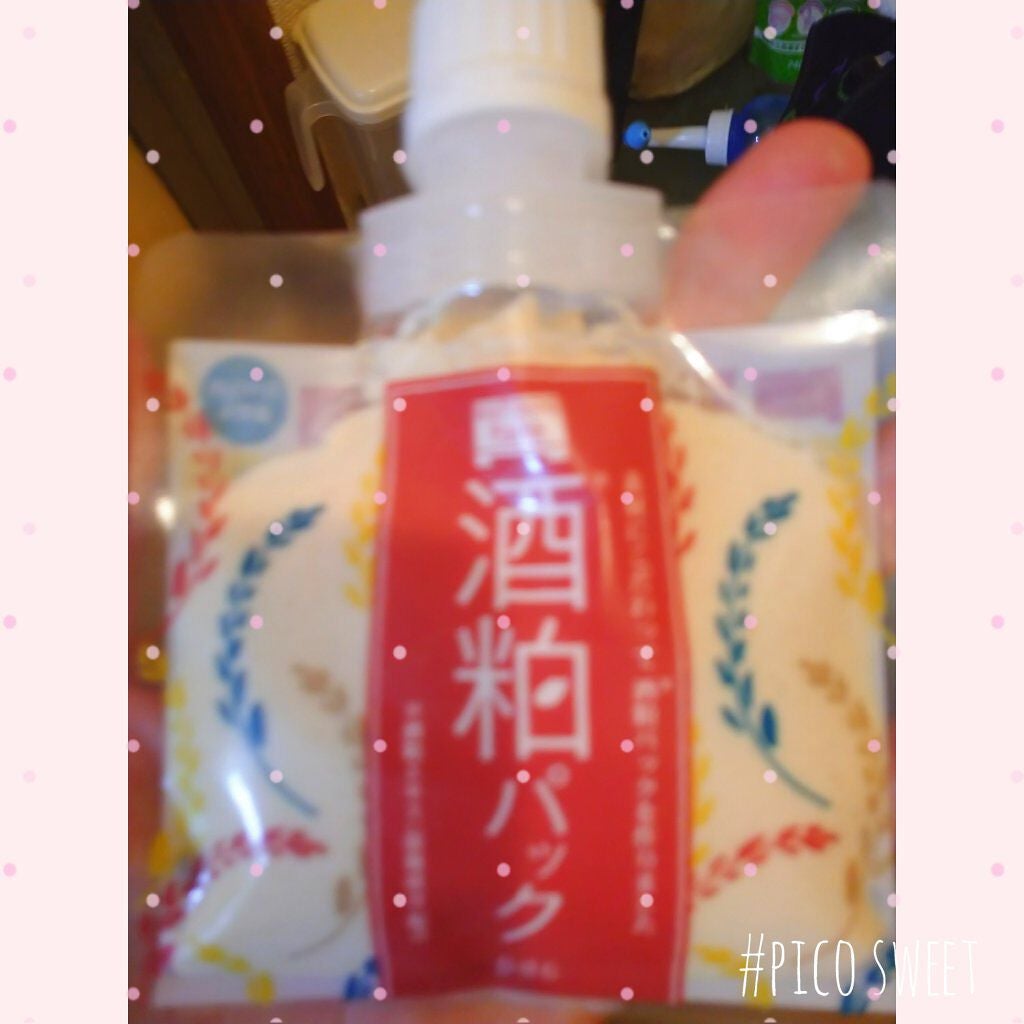 ワフードメイド 酒粕パック/pdc/洗い流すパック・マスクを使ったクチコミ(1枚目)