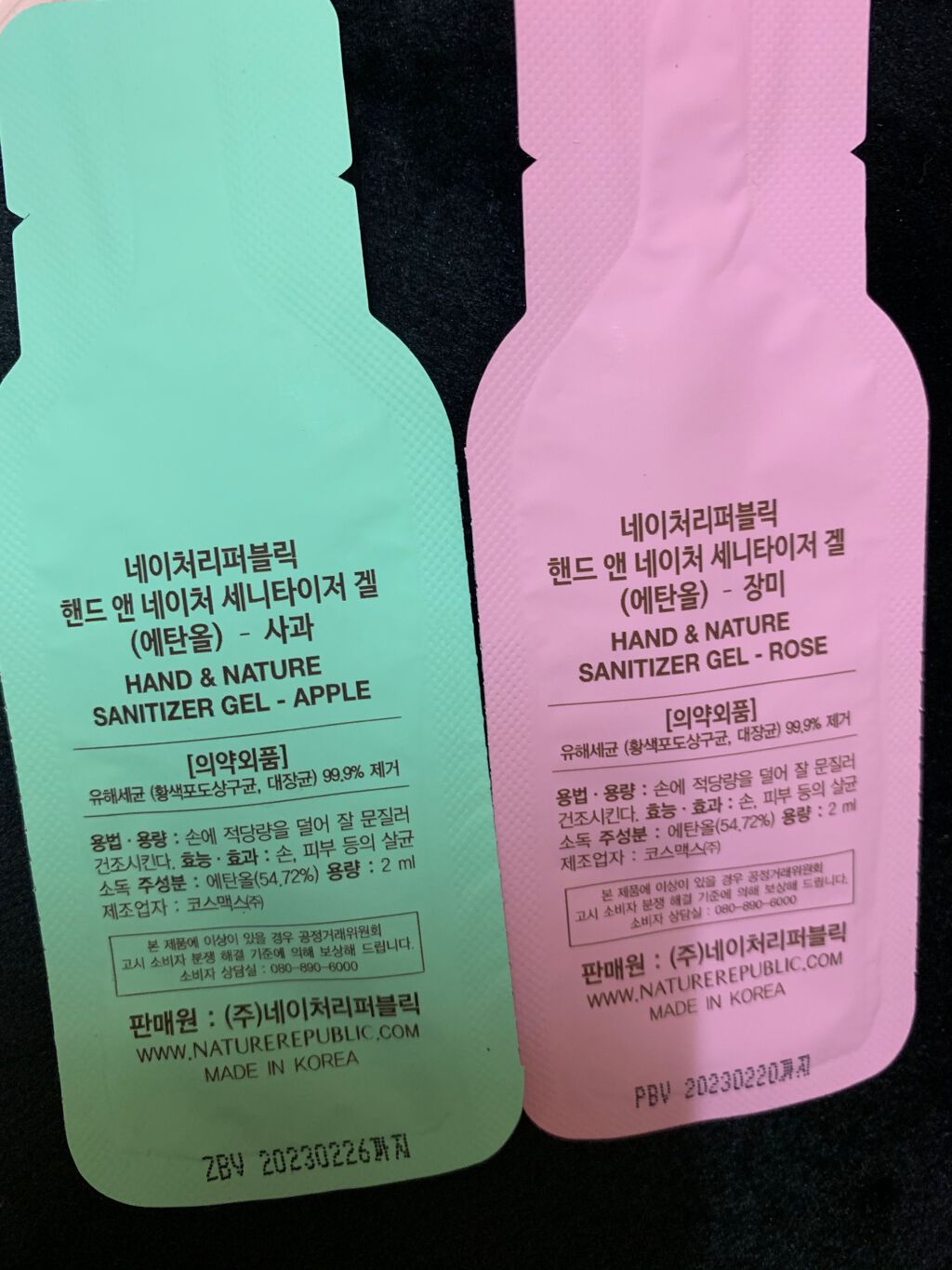 マイルド&モイスチャーアロエジェル/ネイチャーリパブリック/ボディローションを使ったクチコミ(5枚目)