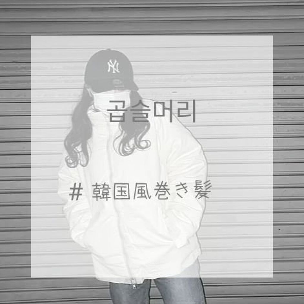 N. ポリッシュオイル/N./ヘアオイルを使ったクチコミ（1枚目）