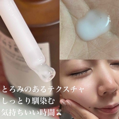 プロバイオシカ インテンシブ アンプル/SKIN1004/美容液を使ったクチコミ(2枚目)