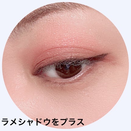 パーフェクトマルチアイズ/キャンメイク/アイシャドウパレットを使ったクチコミ(7枚目)