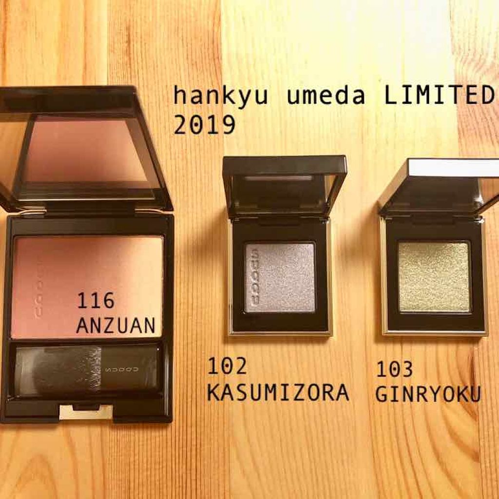 トーン タッチ アイズ/SUQQU/単色アイシャドウを使ったクチコミ（1枚目）