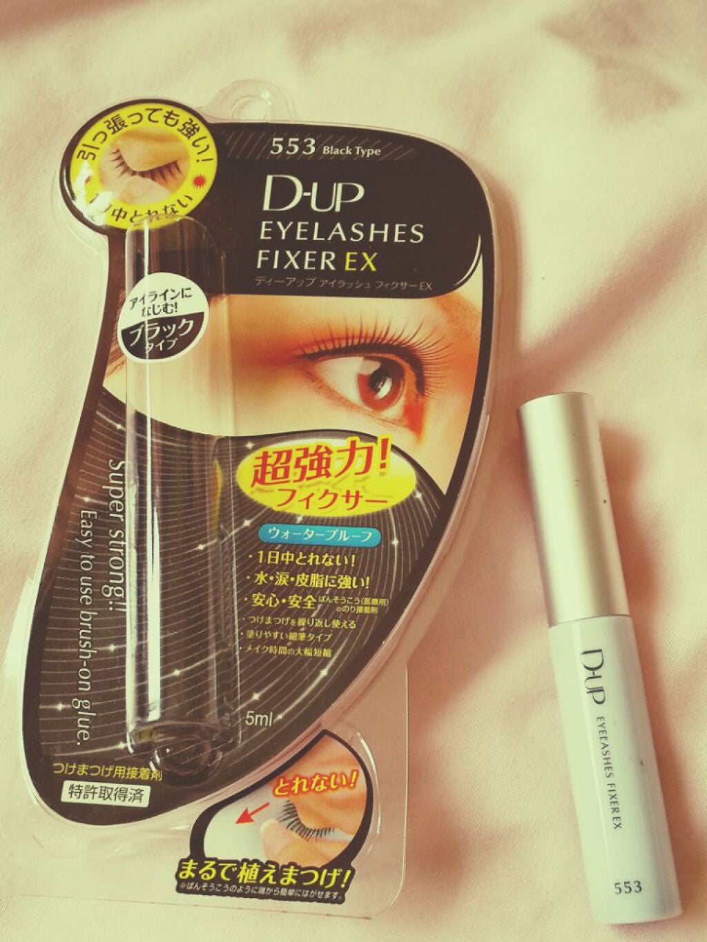 アイラッシュフィクサーEX553/D-UP/つけまつげを使ったクチコミ(1枚目)