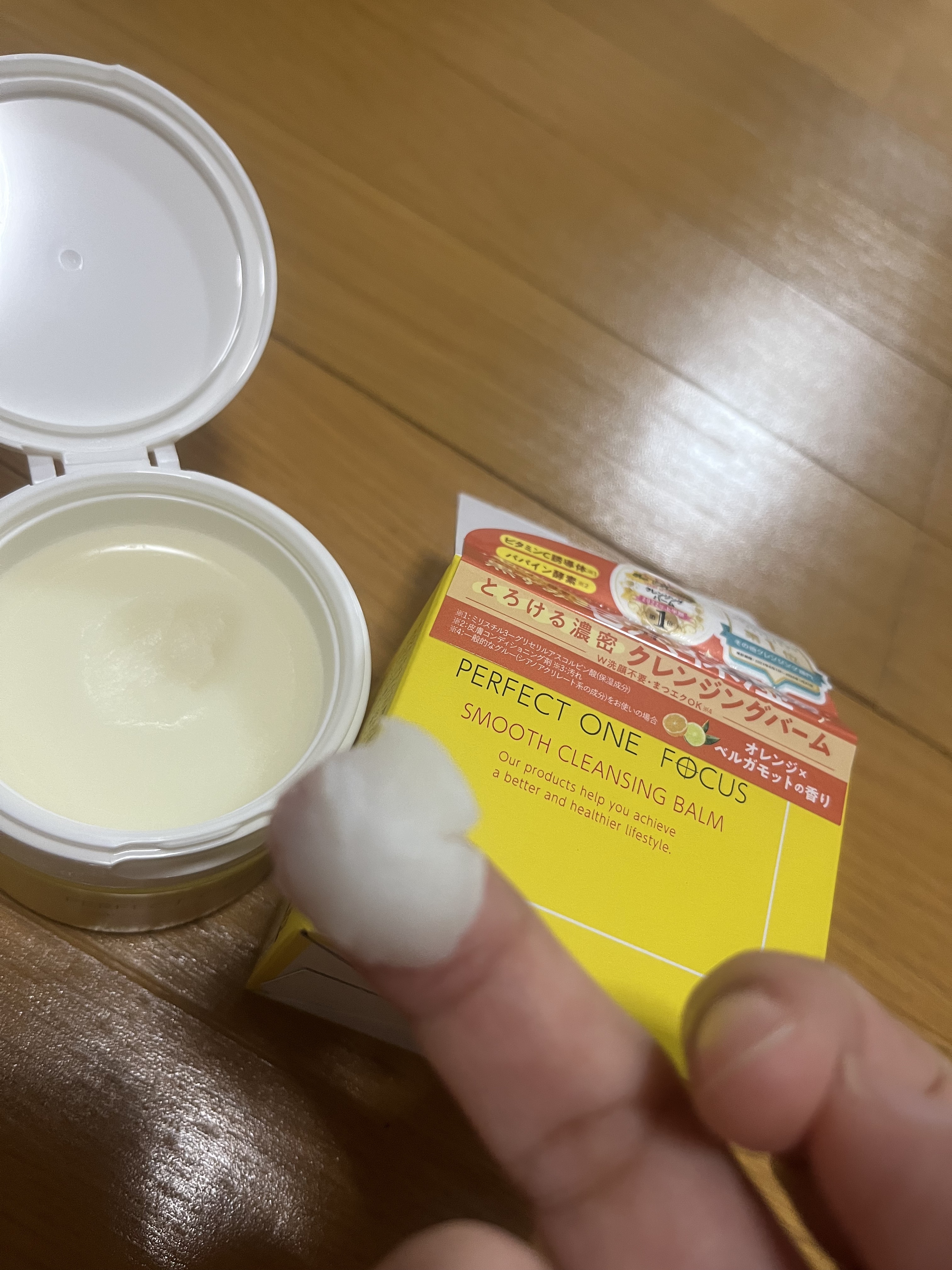 スムースクレンジングバーム/PERFECT ONE  FOCUS/クレンジングバームを使ったクチコミ（2枚目）