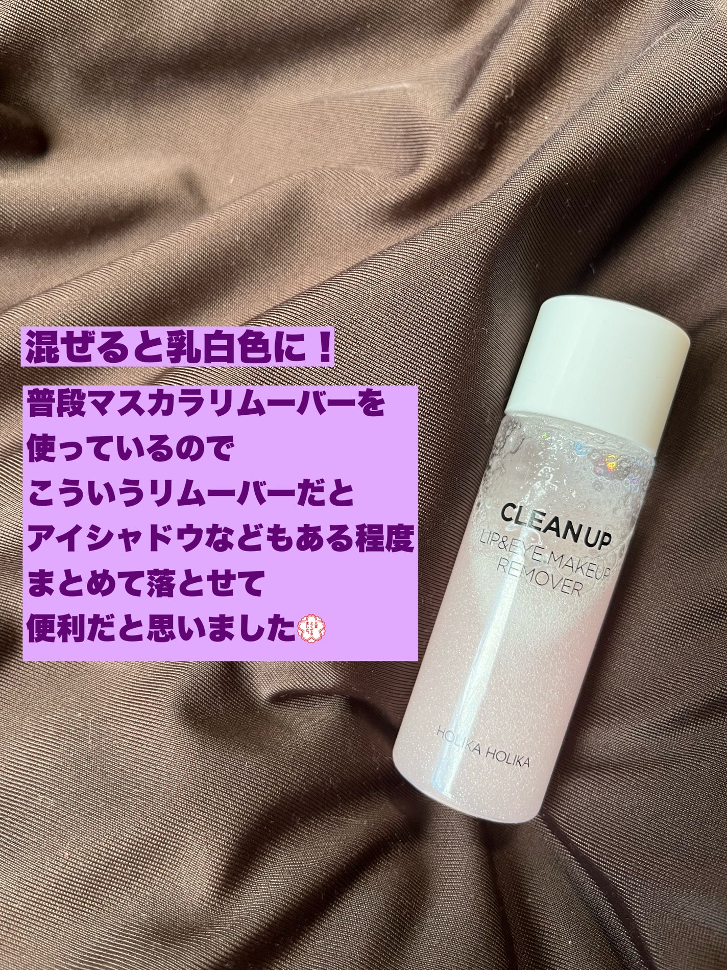 ホリカホリカ ラッシュコレクティングマスカラ/HOLIKA HOLIKA/マスカラを使ったクチコミ(5枚目)