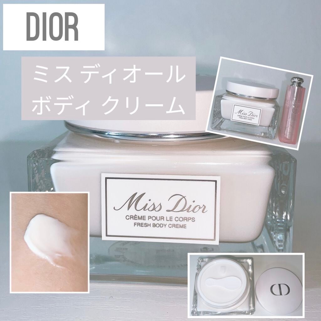 ミス ディオール ボディ クリーム｜Diorの口コミ - Dior ミス ...