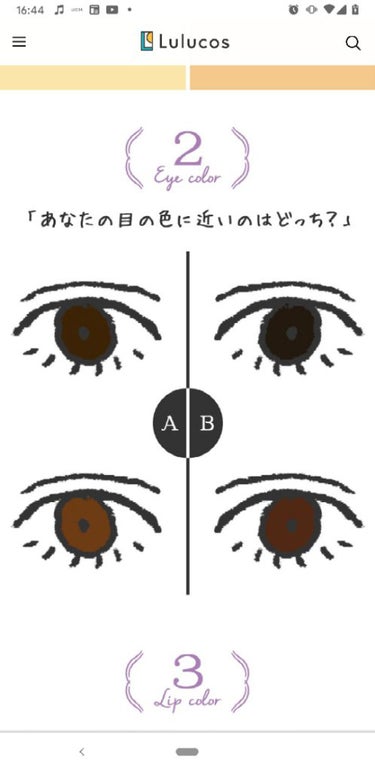 ステイオンバームルージュ/キャンメイク/口紅を使ったクチコミ（3枚目）