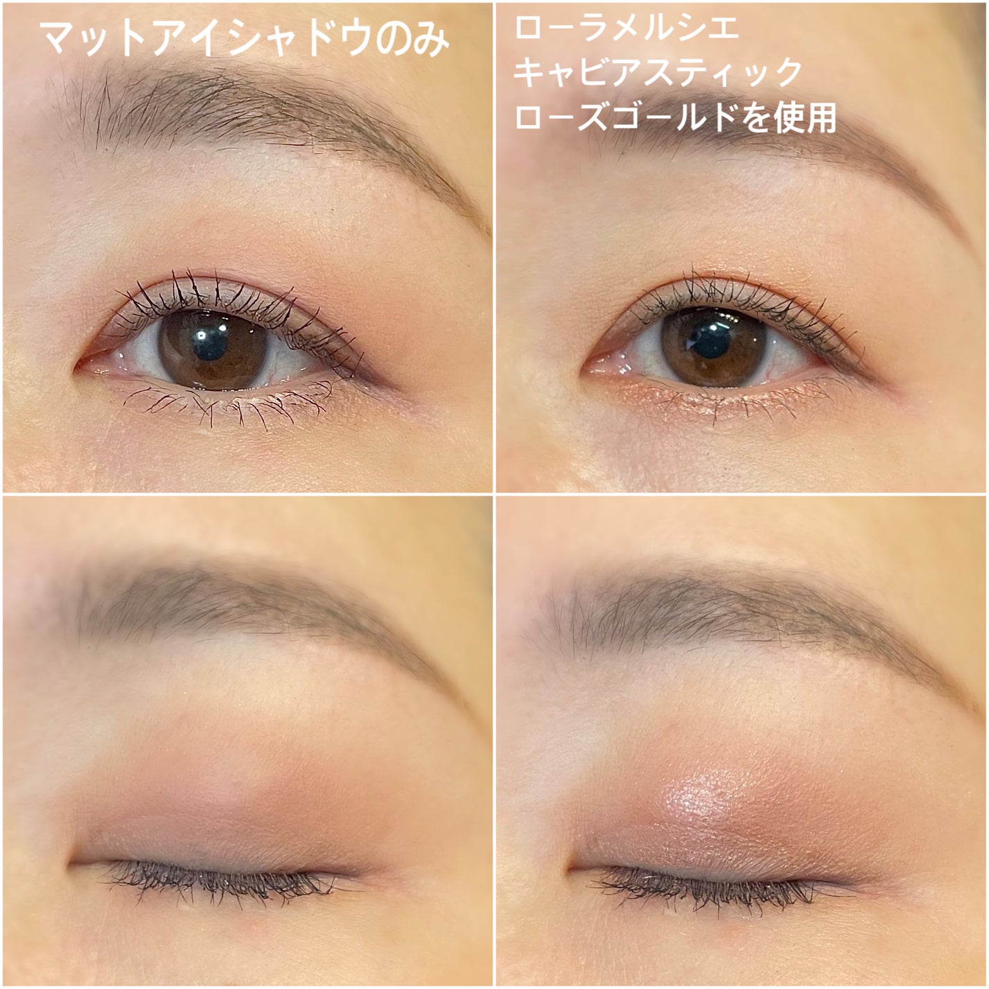 キャビアスティック アイカラー/ローラ メルシエ/スティックアイシャドウを使ったクチコミ(6枚目)