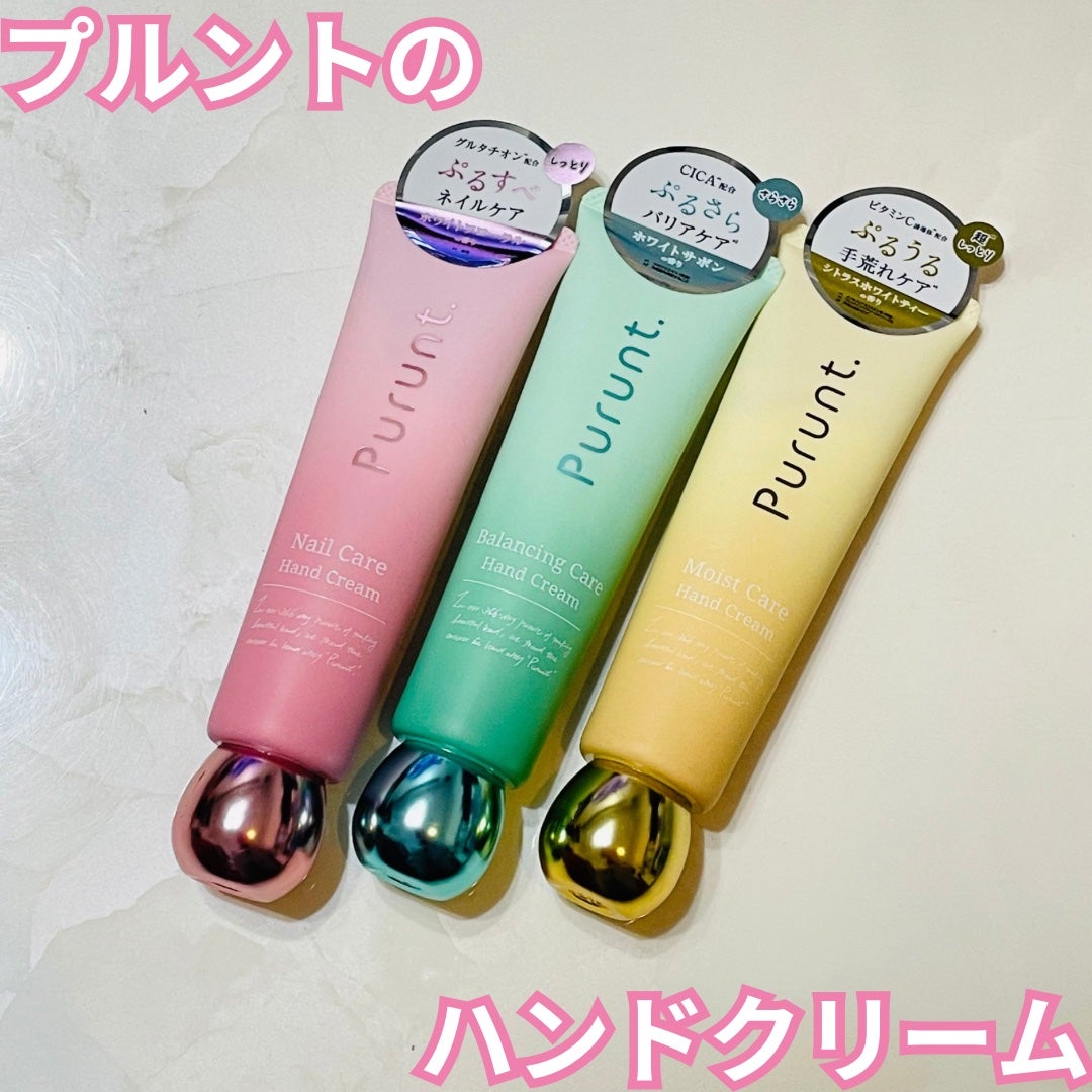 プルント モイストケア美容液ハンドクリーム/Purunt./ハンドクリームを使ったクチコミ(1枚目)