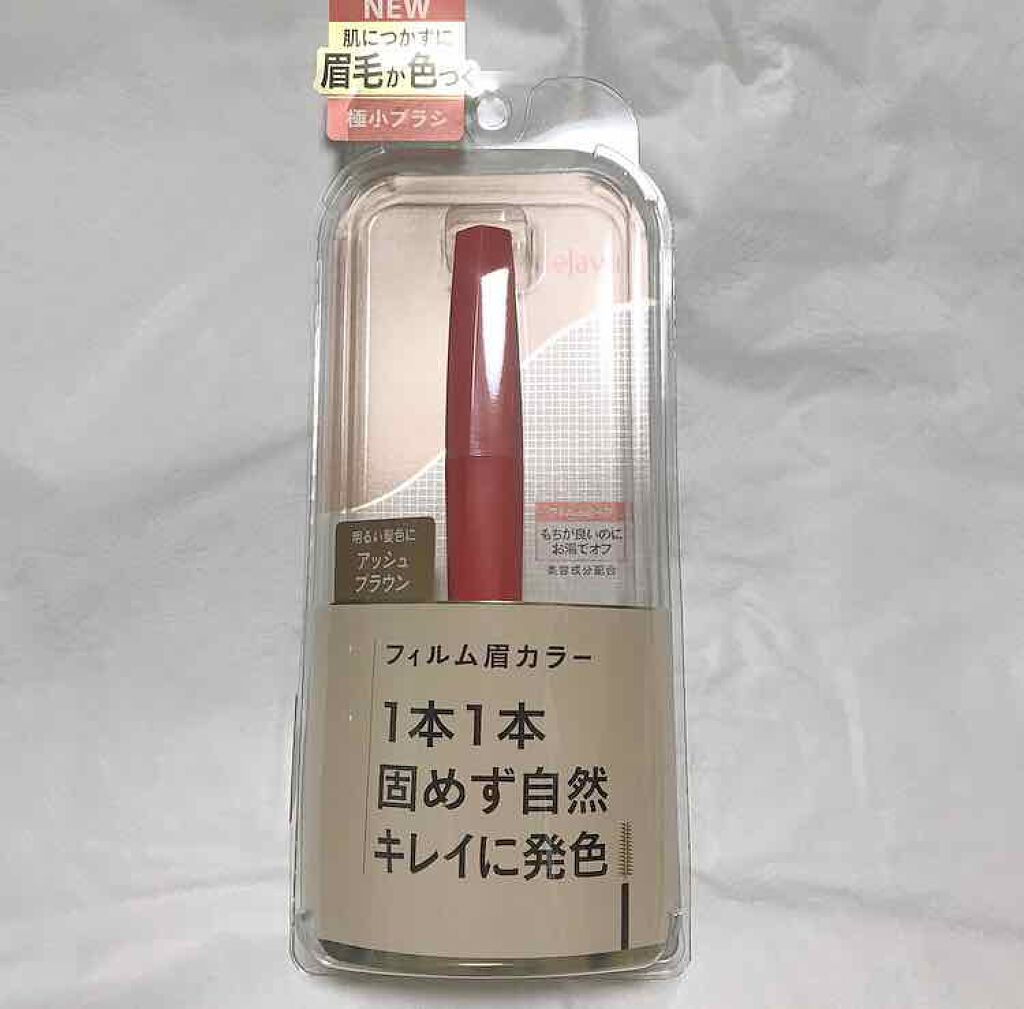 ニュアンスアイブローマスカラ/インテグレート/眉マスカラを使ったクチコミ（1枚目）