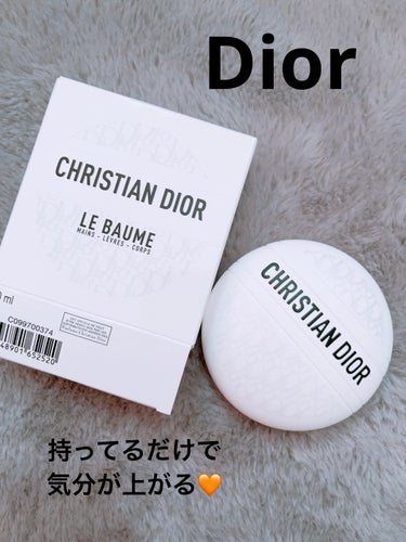Dior ル ボームのクチコミ「✳︎
✳︎
✳︎
Dior
ル　ボーム

大好きなdior❤️
パケがほんとに可愛い😍

リッ.....」（1枚目）