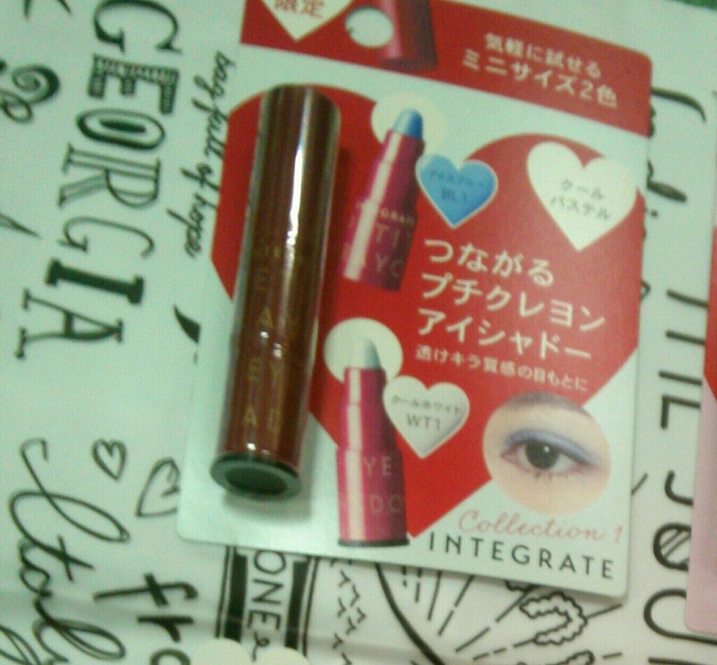 プチクレヨンアイシャドー ミニセット/インテグレート/スティックアイシャドウを使ったクチコミ（1枚目）