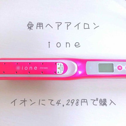 EasyStyler USB SUGAR IRON VOLUME/コジット/ストレートアイロンを使ったクチコミ(2枚目)