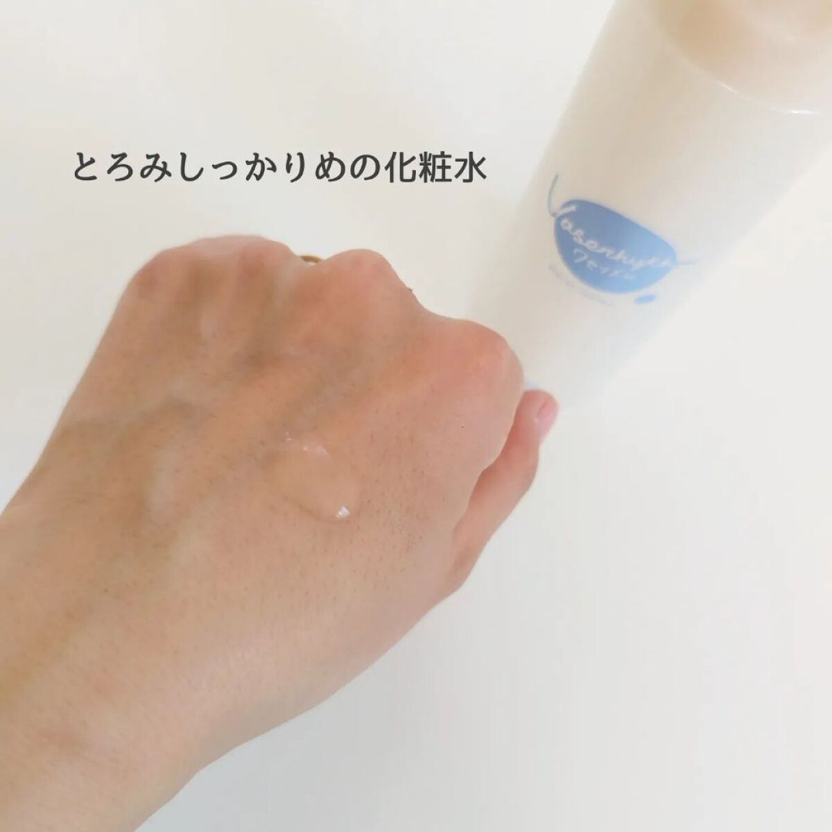 ワセリズム 保湿バーム/ワセリズム/フェイスバームを使ったクチコミ（3枚目）