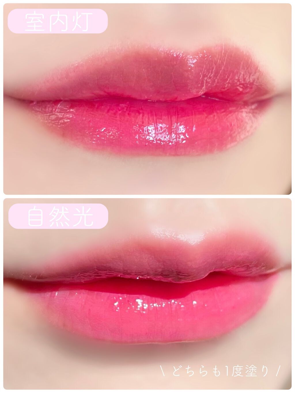 ジューシーラスティングティント/rom&nd/リップティントを使ったクチコミ(3枚目)