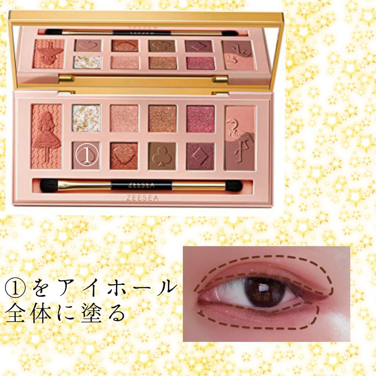 アリスドリームランドシリーズ 12色アイシャドウパレット