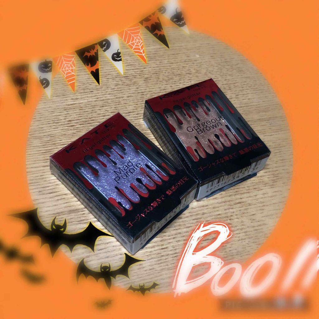 フィットジェルグリッター/KATE/ジェル・クリームアイシャドウを使ったクチコミ(1枚目)