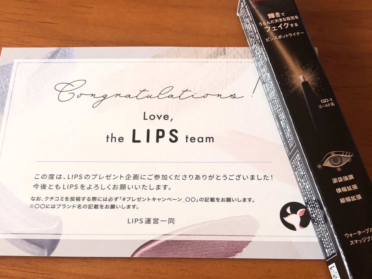 ピンスポットライナー GD-1 ゴールド系/KATE/ペンシルアイライナーを使ったクチコミ（1枚目）